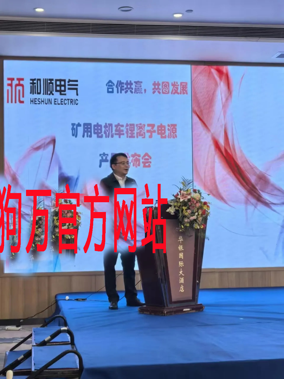 氢能蝶阀设备是否适用于高低压配套系统？